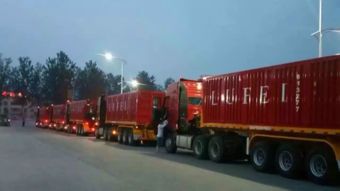 山東梁山民彩掛車專用漆生產(chǎn)廠家