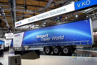 2018年漢諾威車展 施密茨攜5款掛車參展